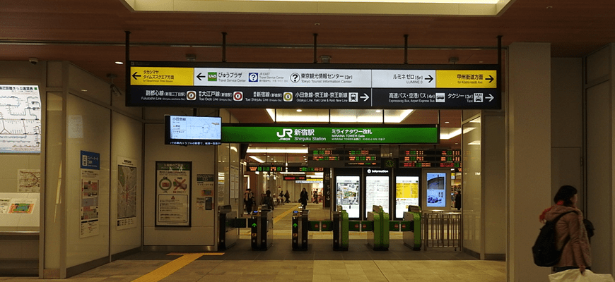 JR新宿駅ミライナータワー改札