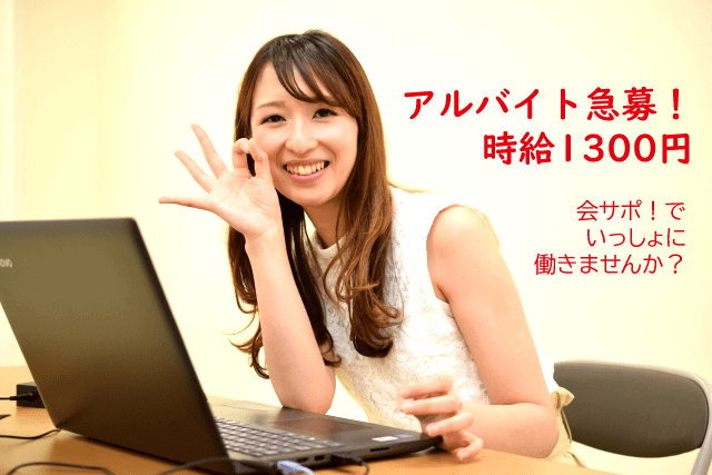 退職挨拶 スピーチ朝礼でする場合のポイント 一言の例文をご紹介 会社設立 なら 会社設立センターの 会サポ